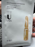 優(yōu)理氏（UNES）8D玻尿酸煙酰胺蠶絲面膜補水深層清潔滋潤熬夜提亮膚色平衡保濕 煙酰胺提亮補水面膜【20片】盒裝 曬單實(shí)拍圖