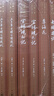 晚清四大譴責小說大字本套裝共6冊 官場現形記 老殘游記 二十年目睹之怪現狀 孽?；?小說 曬單實拍圖
