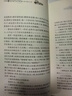 （團購優(yōu)惠）青銅葵花正版曹文軒原著(zhù)純美小說(shuō)7-12歲草房子系列兒童文學(xué)青少年四五年級下冊 小學(xué)生課外閱讀書(shū)籍全套完整原版江蘇少兒出版社 曹文軒純美小說(shuō)全集（全15冊）專(zhuān)屬盒裝 曬單實(shí)拍圖
