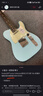 FENDER芬德 日產(chǎn)Junior Collection系列小尺寸款Telecaster電吉他 5680100304 啞光達芙妮藍 曬單實(shí)拍圖