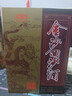 金沙回沙酒 魚(yú)兒酒 醬香型白酒 貴州金沙醬酒 純糧 53度 500mL 1瓶 魚(yú)兒酒 單瓶裝 曬單實(shí)拍圖