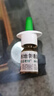 【進(jìn)口原研藥】雷諾考特布地奈德鼻噴霧劑64μg*120噴過(guò)敏性鼻炎噴劑專(zhuān)用藥非氯雷他定片霧化吸入混懸液兒童 曬單實(shí)拍圖