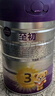 a2至初 3段奶粉嬰幼兒配方奶粉1-3歲850g三段奶粉乳鐵蛋白 曬單實拍圖
