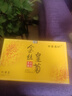 古茶養仁金絲皇菊特級一朵一杯飽滿(mǎn)大朵獨立包裝胎菊熬夜去火菊花茶25g 曬單實(shí)拍圖