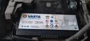 瓦爾塔（VARTA）汽車(chē)電瓶蓄電池啟停 EFB Q85 馬自達CX-5昂克塞拉本田/雅閣/福特 曬單實(shí)拍圖