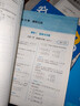 【2026版】2026版 一數·必刷100講 常規版 偏基礎版 一數教輔 一數圖書(shū) 偏基礎版(2026版) 高中數學(xué) 曬單實(shí)拍圖