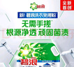 碧浪洗衣免搓粉 陽(yáng)光薰衣草6.2斤裝 洗衣粉非皂粉 99%殺菌除螨 曬單實(shí)拍圖