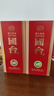 國(guó)臺(tái) 國(guó)標(biāo)酒 53度 醬香型白酒 500ml*2 雙瓶裝 新老包裝隨機(jī)發(fā)貨 曬單實(shí)拍圖
