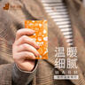 佩奇袋鼠暖手寶自發(fā)熱暖寶寶貼冬天戶(hù)外防寒手部暖貼暖手神器非充電學(xué)生用 【發(fā)熱10小時(shí)】小型暖手寶50片 曬單實(shí)拍圖