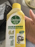 滴露（Dettol）洗衣機清洗劑250ml金裝版松木滾筒波輪洗衣機清潔劑強力除垢殺菌 曬單實(shí)拍圖