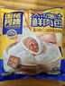 三只松鼠圍裙阿姨大個(gè)爆汁鮮肉包800g/袋 速食冷凍早餐半成品生鮮兒童面點(diǎn) 曬單實(shí)拍圖