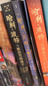 哈利波特 全七冊（《語(yǔ)文》教材推薦閱讀書(shū)目，正能量的魔法冒險故事，經(jīng)典七卷平裝版，人民文學(xué)出版社） 哈利波特與被詛咒的孩子 曬單實(shí)拍圖