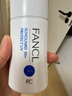 芳珂（FANCL）倍護防曬隔離露60ml隔離霜SPF50+物理防曬清爽不油膩生日禮物 曬單實(shí)拍圖