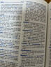 牛津中階英漢雙解詞典（第5版） 新概念英語(yǔ)詞匯單詞學(xué)習中小學(xué)1-6年級教材教輔新華字典現代漢語(yǔ)詞典成語(yǔ)故事古漢語(yǔ)常用字古代漢語(yǔ)課外閱讀作文常備工具書(shū) 曬單實(shí)拍圖