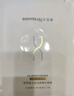 潤百顏水潤活顏精華面膜5片玻尿酸補水保濕沁潤修護護膚品男女華熙生物 曬單實(shí)拍圖