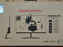長(cháng)虹23.8英寸 內置音箱顯示器 IPS硬屏 100HZ高刷 HDMI+VGA+DP  低藍光 節能認證 電腦顯示器 24G7F-S 曬單實(shí)拍圖