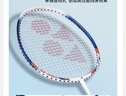 YONEX尤尼克斯羽毛球拍對拍碳素中桿比賽訓練銳速NR7000I已穿線(xiàn)附手膠 曬單實(shí)拍圖