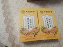 同仁堂菊花特級護肝去火清熱解毒養(yǎng)肝護金銀花枸杞?jīng)Q明子養(yǎng)生茶包160g 曬單實拍圖