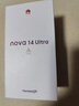 華為 nova 14 Ultra 國家補貼 512GB 浮光金 全焦段紅楓質(zhì)感人像 天通北斗雙衛(wèi)星通信 鴻蒙智能手機 曬單實拍圖