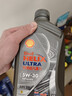 殼牌（Shell）機油全合成機油5w-30(5w30) API SP級 1L 都市光影版 京東養車(chē) 曬單實(shí)拍圖