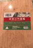 榮事達（Royalstar）切菜板抗菌防霉竹粘板家用砧板廚房案板實(shí)心楠竹占板刀板50*35cm 曬單實(shí)拍圖
