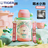虎牌（TIGER）兒童保溫水杯男女孩2025新款幼兒園小學(xué)生上學(xué)專(zhuān)用壺寶寶吸管杯子 好夢(mèng)小熊500ML【316內膽+一杯三飲】 曬單實(shí)拍圖