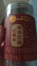 同仁堂（TRT）紅糖塊手工古法老黑糖水汁大姨媽月痛經(jīng)調理紅糖茶姜送女友200g 曬單實(shí)拍圖