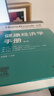 健康經(jīng)濟學(xué)手冊（第二卷） 曬單實(shí)拍圖