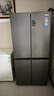 海爾冰箱出品統帥560十字對開(kāi)四開(kāi)門(mén)539升一級能效雙變頻家用風(fēng)冷無(wú)霜大容量電冰箱 國家補貼20% 阻氧干濕分儲+三檔變溫+黑金凈化 曬單實(shí)拍圖