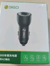 360車(chē)載充電器超級快充數據線(xiàn)套裝雙口USB 66W點(diǎn)煙器智能車(chē)充HC-69 一拖二轉換器 曬單實(shí)拍圖