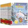 新華書(shū)店官方正版 不一樣的卡梅拉全套注音版大本第 一季20冊我的瘋狂節日一年級二三年級閱讀書(shū)籍英文繪本睡前故事書(shū)課外書(shū)3-6-8-10歲我想去看海拼音版老師推薦讀物 兒童文學(xué)繪本 【全套20冊】不一樣 曬單實(shí)拍圖
