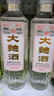 【綿竹大曲白酒】19年生產(chǎn)老酒正品四川52度濃香型國標純糧整箱 52度 500mL 6瓶 半箱實(shí)惠裝 曬單實(shí)拍圖