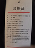 京東京造【云柔棉10A抑菌】新疆棉保暖內衣男秋衣秋褲男套裝炭灰男  2XL 曬單實(shí)拍圖