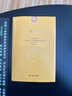 【心靈修行】瑜伽經(jīng)精裝 傳承兩千年生命問(wèn)題答案之書(shū) 瑜伽哲學(xué)經(jīng)典叢書(shū) 曬單實(shí)拍圖