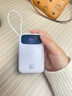 索電潮【國家3c認證丨可上飛機】小米充電寶自帶四線(xiàn)66w超級快充輕薄便攜戶(hù)外移動(dòng)電源適用華為蘋(píng)果手機 3c認證丨防爆防燃丨旗艦版提速666%丨白色 10000毫安丨可上飛機丨超級快充丨自帶四線(xiàn) 曬單實(shí)拍圖