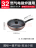 蘇泊爾（SUPOR）炒鍋 不粘鍋平底炒菜鍋煎鍋32cm電磁爐燃氣通用易潔少油煙 曬單實(shí)拍圖