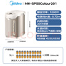 美的（Midea）【政府補貼】電熱水瓶熱水壺電水壺304不銹鋼水壺 5L控溫保溫恒溫開(kāi)水壺電水壺燒水壺Colour201 曬單實(shí)拍圖
