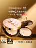 圣羅蘭（YSL）粉氣墊BR20遮瑕持久滋潤防曬化妝品生日禮物送女友 曬單實(shí)拍圖