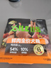 比樂(lè )狗糧 護腸凍干鴨肉梨比熊柴犬金毛田園犬小型犬成犬幼犬狗干糧 守護者pro鴨肉梨24斤 曬單實(shí)拍圖