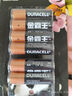 金霸王(Duracell)5號電池8粒裝堿性干電池五號適用博朗耳溫槍/血糖儀/鼠標鍵盤(pán)/指紋鎖/血壓計等 曬單實(shí)拍圖