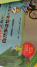 麗聲北極星自然拼讀繪本禮盒裝上全面匹配英語(yǔ) 含一、二、三級版 讀物36冊+36節視頻講播課+265張單詞拼讀卡+36個(gè)英語(yǔ)故事音頻 可點(diǎn)讀 曬單實(shí)拍圖
