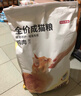 京東京造 全價(jià)凍干雙拼成貓糧10kg [寵愛(ài)系列]多肉凍干全品種通用魚(yú)油果蔬 曬單實(shí)拍圖