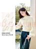 香影毛衣女秋冬2025新款米白慵懶風(fēng)短款外穿套頭燈籠袖針織衫上衣 米色 M 曬單實(shí)拍圖
