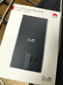 華為原裝充電寶100W超級快充12000毫安移動(dòng)電源自帶線(xiàn)Mate80適用手機平板筆記本電腦3c認證可帶上飛機 華為100W全能充電寶【摩登黑】 曬單實(shí)拍圖
