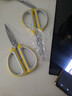 剪刀不銹鋼剪刀剪枝剪專(zhuān)用省力剪子切屑文具合集 黃白撞色廚房剪2把 曬單實(shí)拍圖