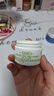 科顏氏（Kiehl's）紫玻A眼霜28ml 牛油果保溫眼霜淡化黑眼圈保濕 生日禮物送女友 牛油果保濕眼霜 28g 曬單實(shí)拍圖