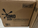 奧妙（OMO）除菌除螨酵素洗衣液 18.3斤/18.4斤（隨新老包裝隨機發(fā)貨） 曬單實(shí)拍圖