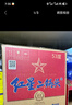 紅星二鍋頭 藍瓶綿柔8陳釀 清香型白酒 53度 500ml*12瓶 整箱裝口糧酒 曬單實(shí)拍圖