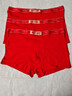 雅鹿加肥加大碼本命年男士?jì)妊澕兠薮蠹t色男生款平角四角短褲衩屬馬年 曬單實(shí)拍圖