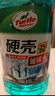 龜牌（Turtle Wax）硬殼防凍玻璃水-25°汽車(chē)強力去油膜去污雨刮水四季通用2L*6瓶 曬單實(shí)拍圖
